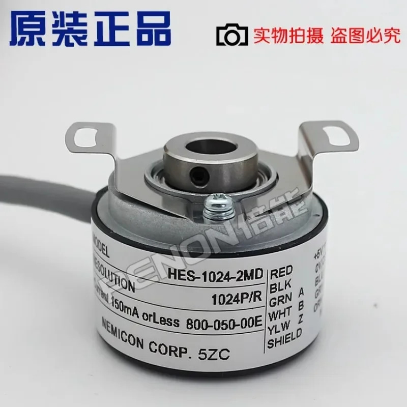 HES-1024-2MD 내부 제어 엔코더 -25-2MHT-10-06-2048-2MHC