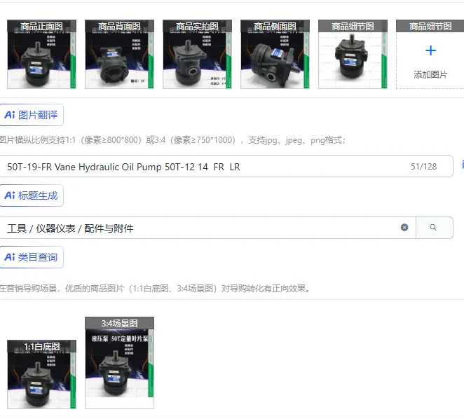 50T-19-FR 베유압 오일 펌프 50T-12 14 FR LR