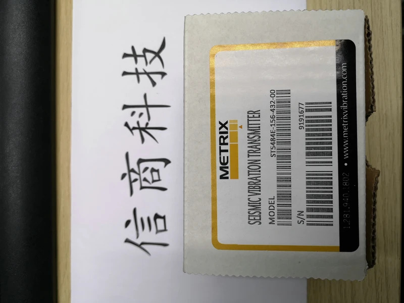 METRIX 케이블 8200-003-IEC