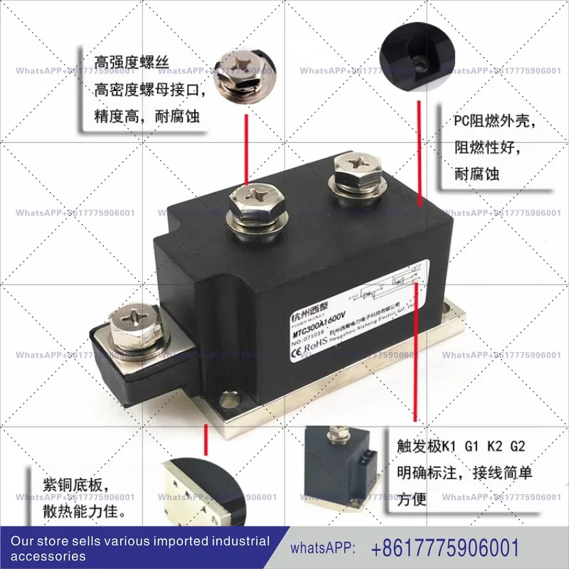 200A MTC200A1600V MTC200-16 고출력 트라이악 MTX