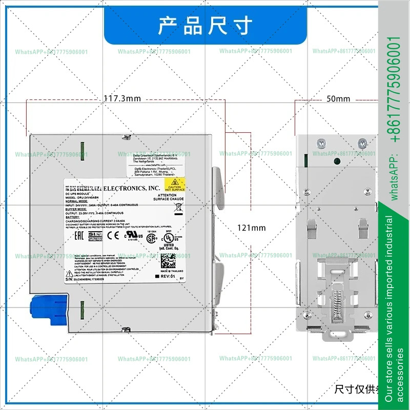레일 전원공급장치 DRU-24V40ABN24V40A 입력 DC를 무정전 전원공급장치로
