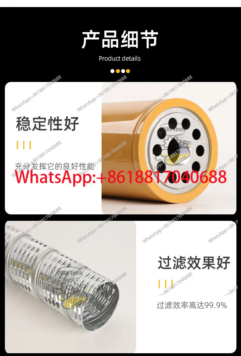 lf777 오일 필터 유압 스테인레스 스틸