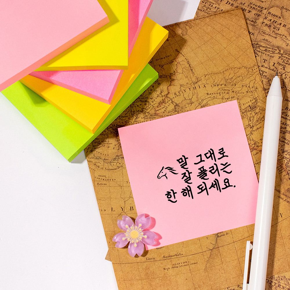 더봄리빙 새해 인사 스탬프 회사 문구 신년 도장 봉투 말 결재 선생님 쿠폰 교사 네임 이미지 6