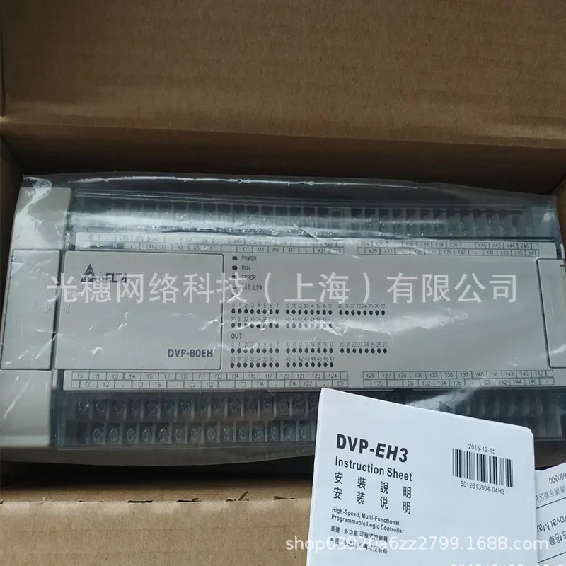 공급 DVP80EH00R3 오리지널 DELTA/Delta PLC 모듈 EH3 시리즈 80포인트 호스트
