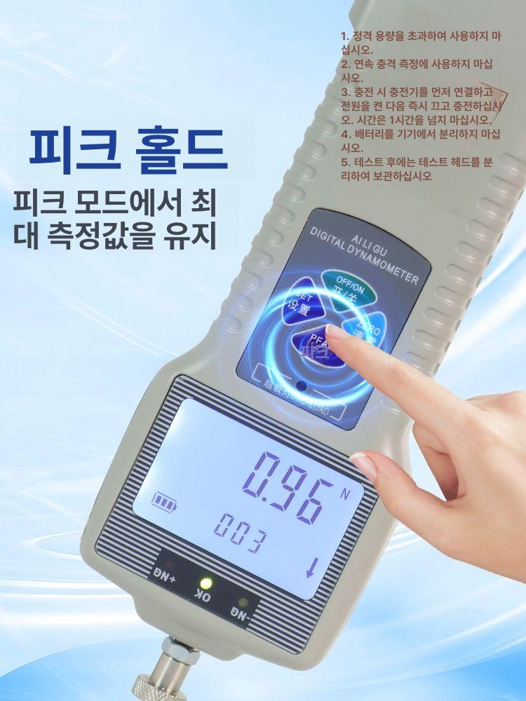 인장시험기 테스트기 푸시풀 푸쉬풀 강도 게이지 압력 ZP-1500N 150kg 1N - 상세 이미지 5
