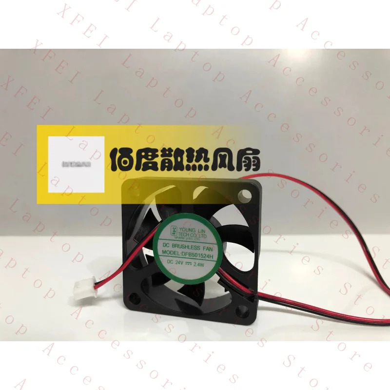 YOUNG LIN DFB501524H 5015 5CM DC24V 2.4W 2선 인버터 냉각팬