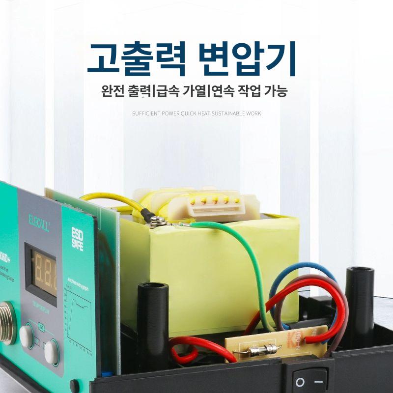 납땜 제거기 진공 in 2020D2 디솔더링 흡입기 75W 휴대용 ESI-910 표준 - 상세 이미지 5