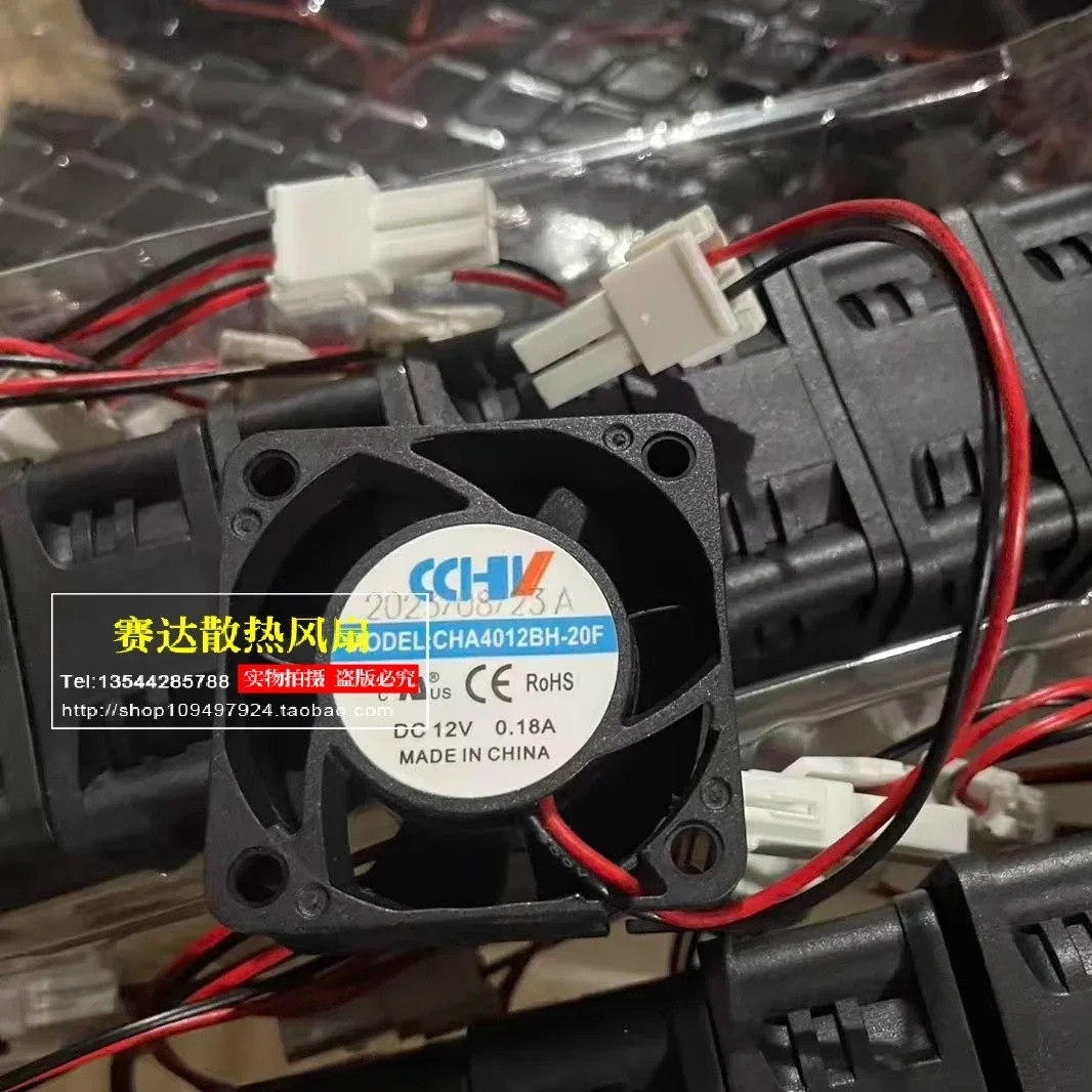 JFG CHA4012BH-20F 4020 12V 0.18A 냉각팬 40x40x20mm