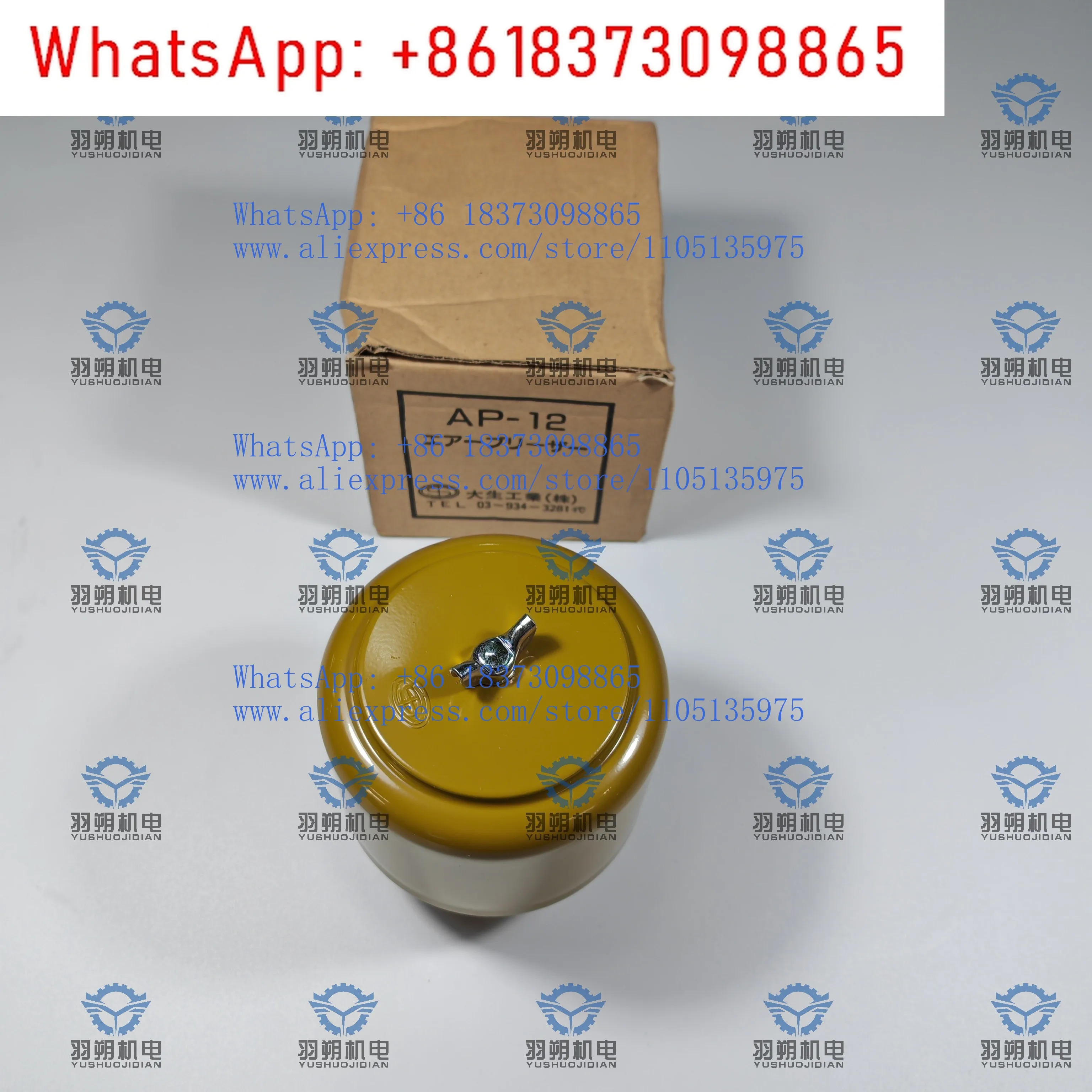 타이세이 대성산업 에어필터 AP-12 RC1.1/2