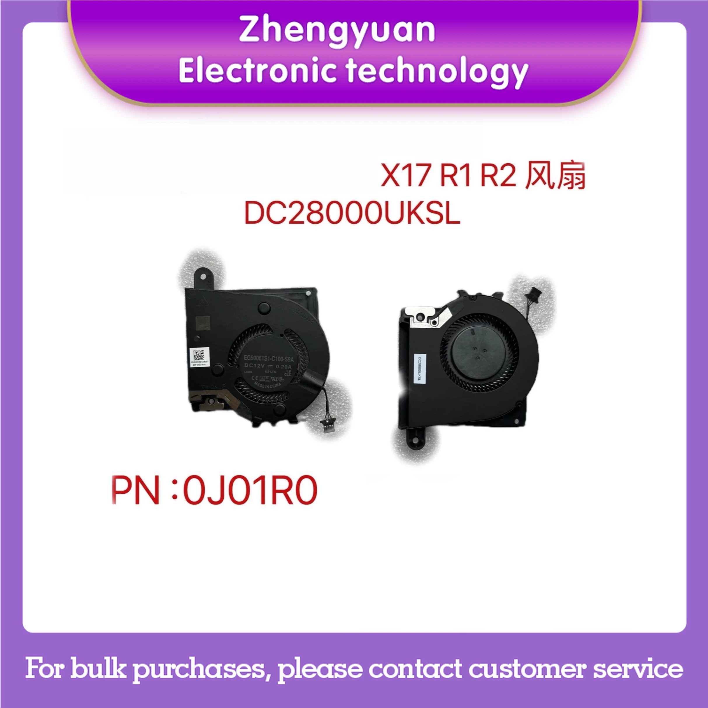 SUNON EG50061S1-C100-S9A DC12V 0.20A 0J01R0 DC28000UKSL냉각팬