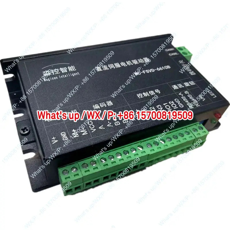 12V 24V 36V DC 모터 구동 위치 정밀 제어 엔코더 지원 PID 그레이팅