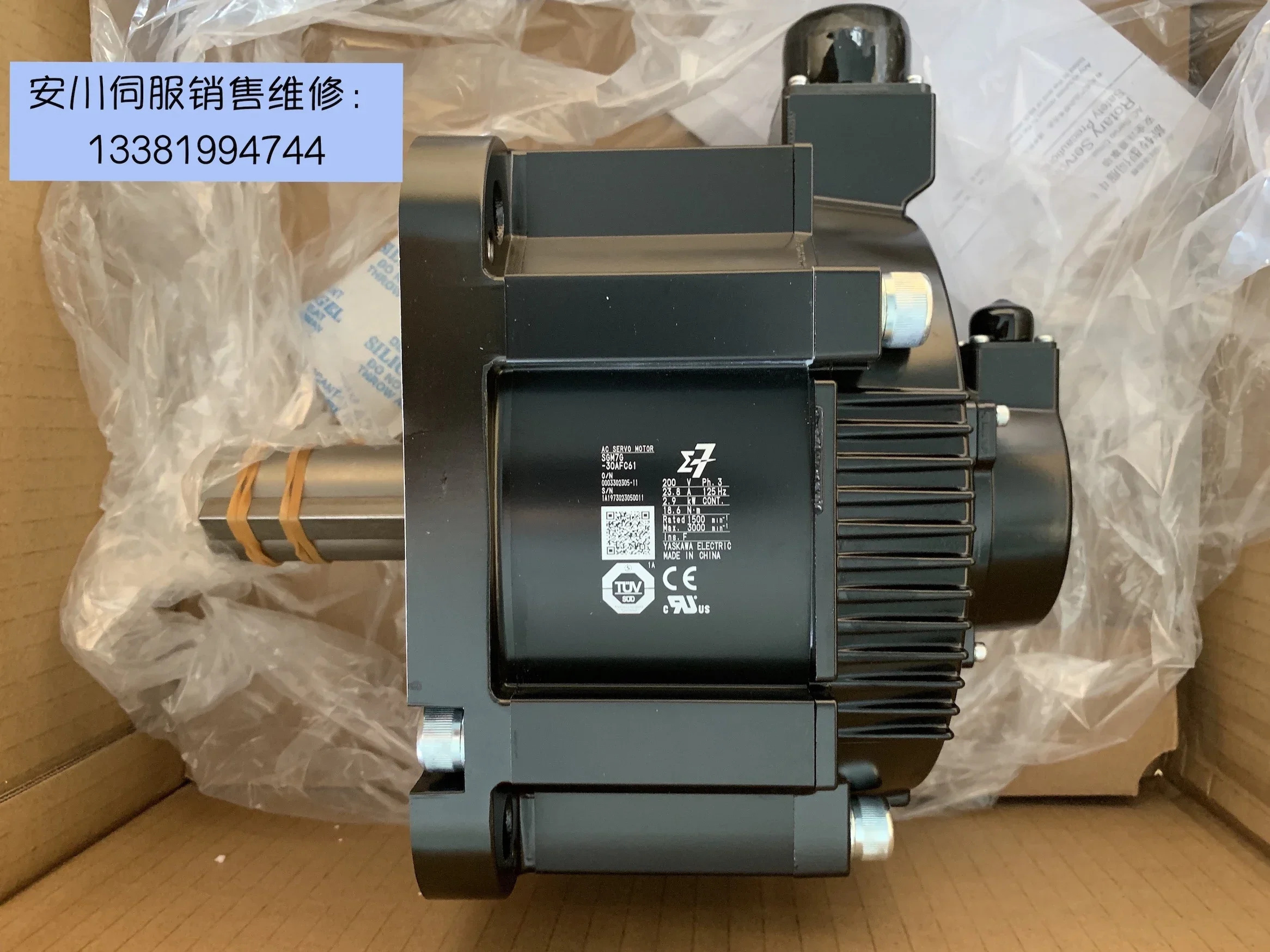 2025.4 일본 야스카와 2.9KW 서보 드라이브 SGD7S-200A00B202 A002 모터 SGM호환7G-30AFC61