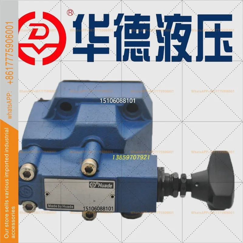 화데 시퀀스 밸브 DZ20-1-30B/210YM DZ20-2-30B/315Y DZ20-1-50B/200/50