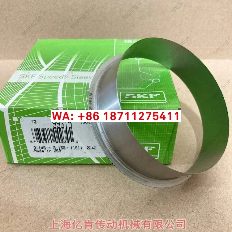 스웨덴 SKF SPEEDI SLEEVE CR 99315 80mm 내마모성 부싱 샤프트 슬리브 수리 포함