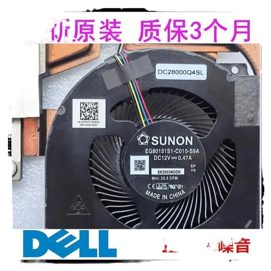 Dell Alienware Area 51M R2 방열판팬 0871RD