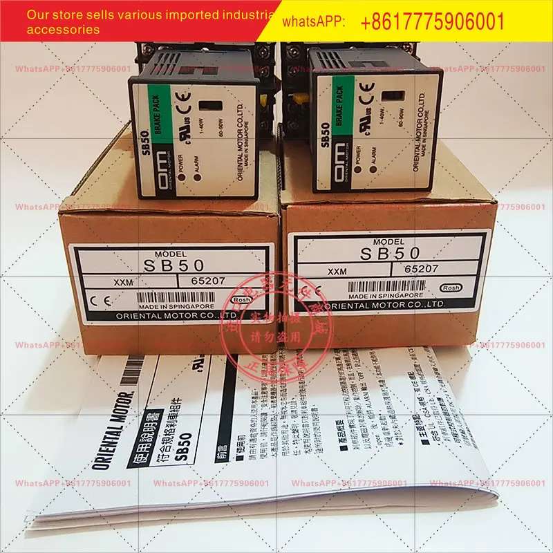 SB50W SB50 SBR501 BMP502H SBMR502 SBMR501 오리지널 동방 모터 거버너