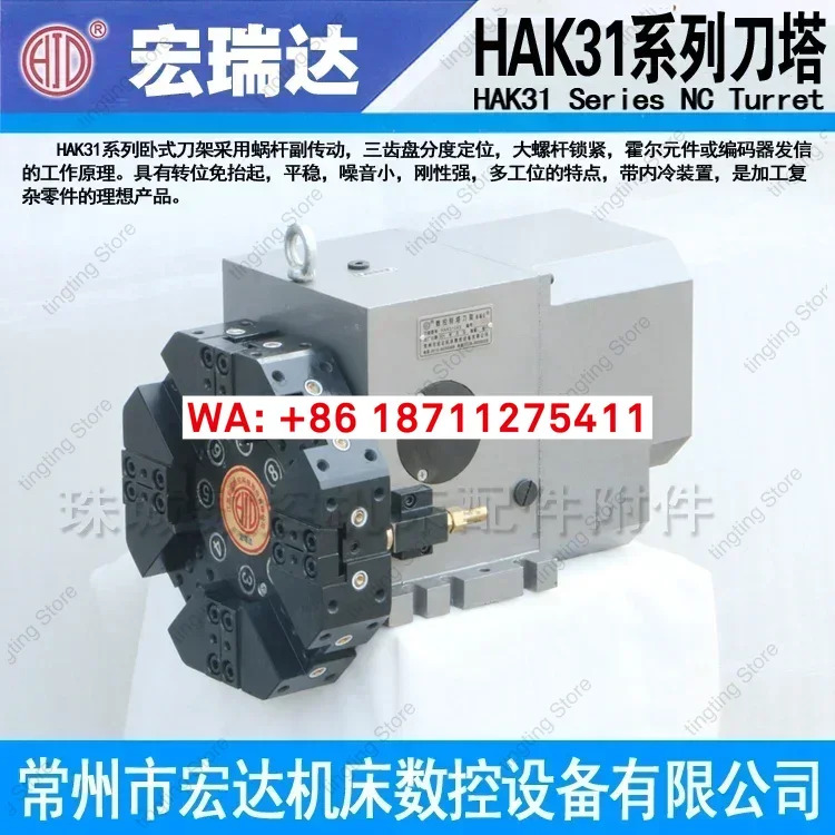 6-8포탑 전동포탑 HAK31063/80/100/125