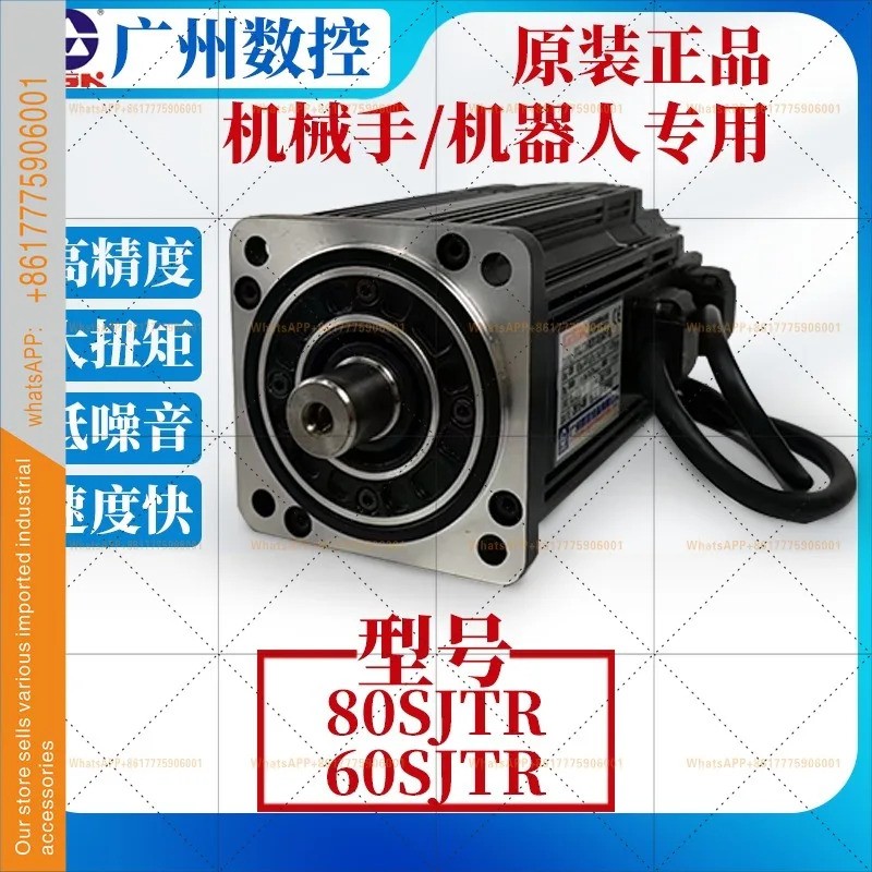 150SJTRG-MZ060C A4Y1X 100C A4Y3X 광범위 하모닉 감속 서보모터