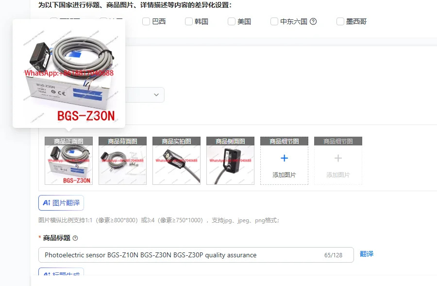 광전센서 BGS-Z10N BGS-Z30N BGS-Z30P