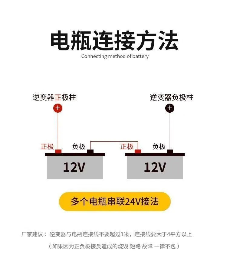 6000 인버터 순수 사인파 전원공급장치 24V220V1300