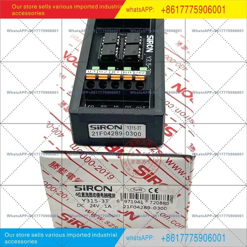 4비트 DC 솔리드 스테이트 릴레이 모듈 Y315-3T Y315-3WT DC24V 1A