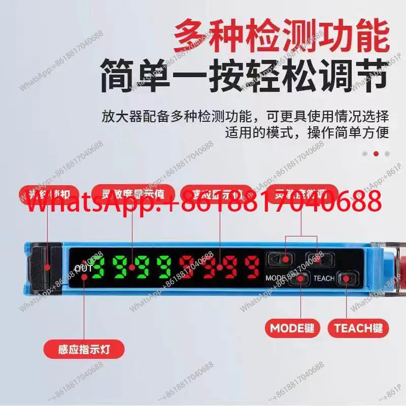디지털 디스플레이 광섬유 증폭기 FF-403은 FS-N18N FX-101을 대체