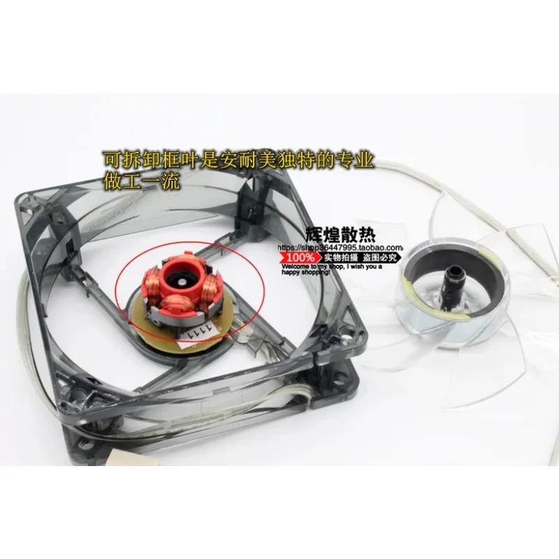 JFG 에너맥스 UCAP8 8025 12V 0.30A 8CM 냉각팬용