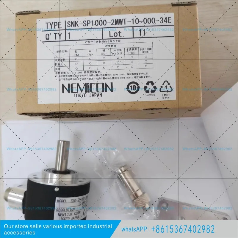 SNK-SP1000-2MWT-10-000-34E 일본 엔코더