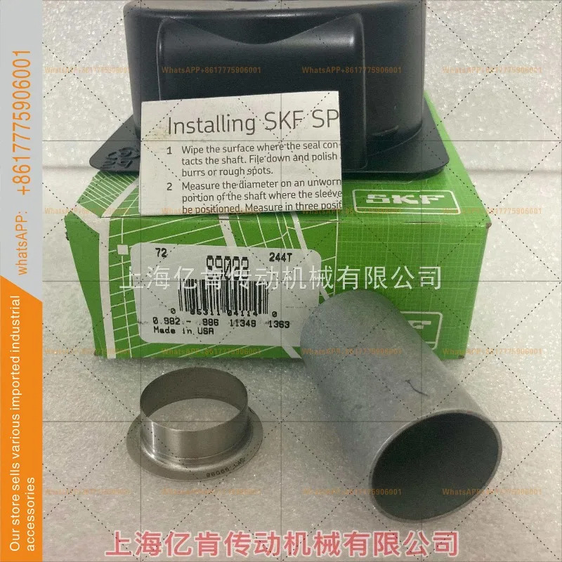 CR99098 SKF 스피디 슬리브 내마모성 부싱 스테인리스 스틸 수리