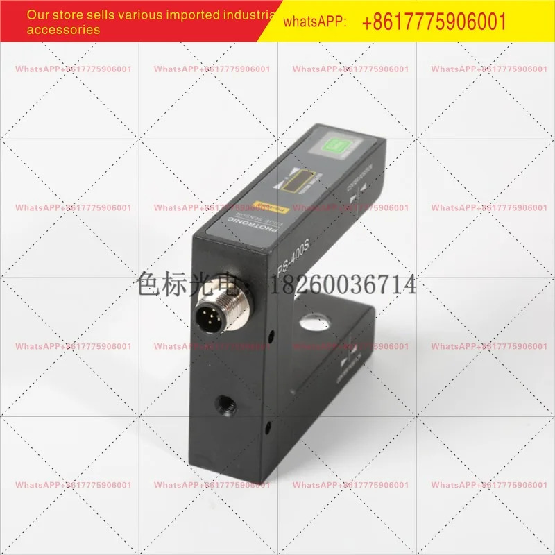 편차 보정 PS-400S 센서 아날로그 고감도 소재