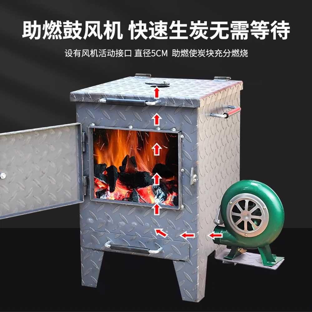 상업용 숯불 착화기 숯 화로대 용 BBQ 업소용 스토브 - 상세 이미지 3