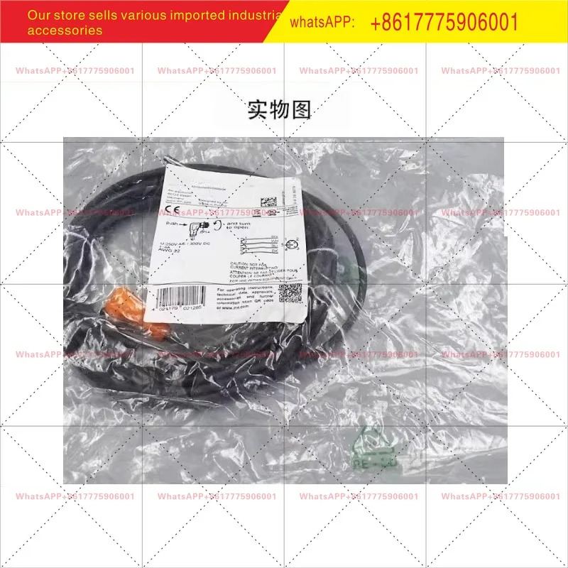 EVC001 EVC002 003 EVC004 EVC005 006EVC141 플매트 카펫 러그 케이블