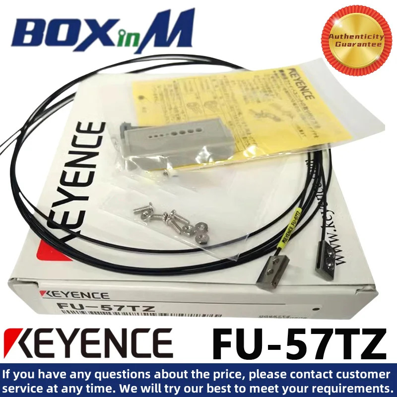 KEYENCE FU-57TZ 플랫 스탠드 광섬유센서