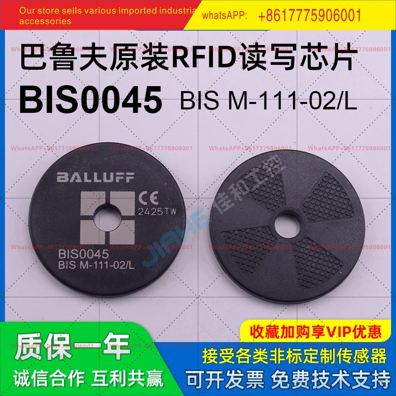 오리지널 발루프 BIS0045 44 46 BIS M-111-02/L 데이터 캐리어 RFID 칩