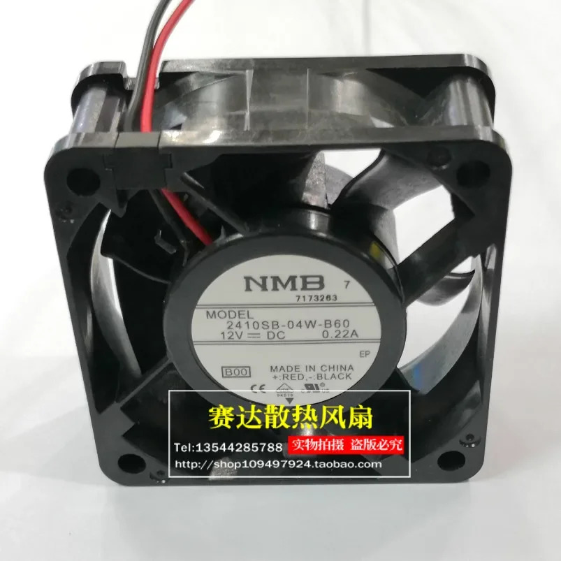 JFG NMB-MAT 6025 12V 0.22A 2410SB-04W-B60 냉각팬 60x60x25mm