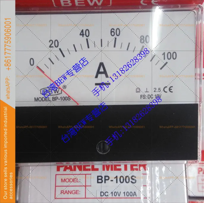 BEW 인버터 전류계 100A 입력 0-10V BP-100S DC10V/100A