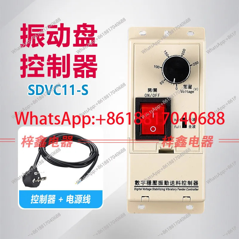 진동 컨트롤러 SDVC11-S 피더