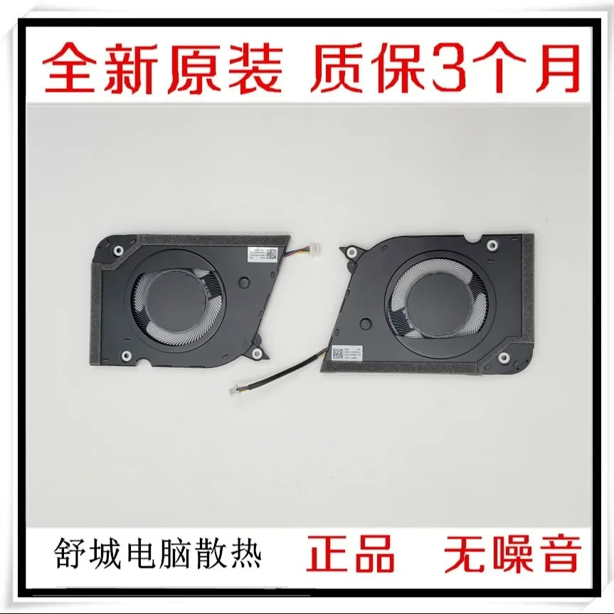 ASUS호환 Vivobook 14 16 플립 TP3607S TP3407S SA 팬용
