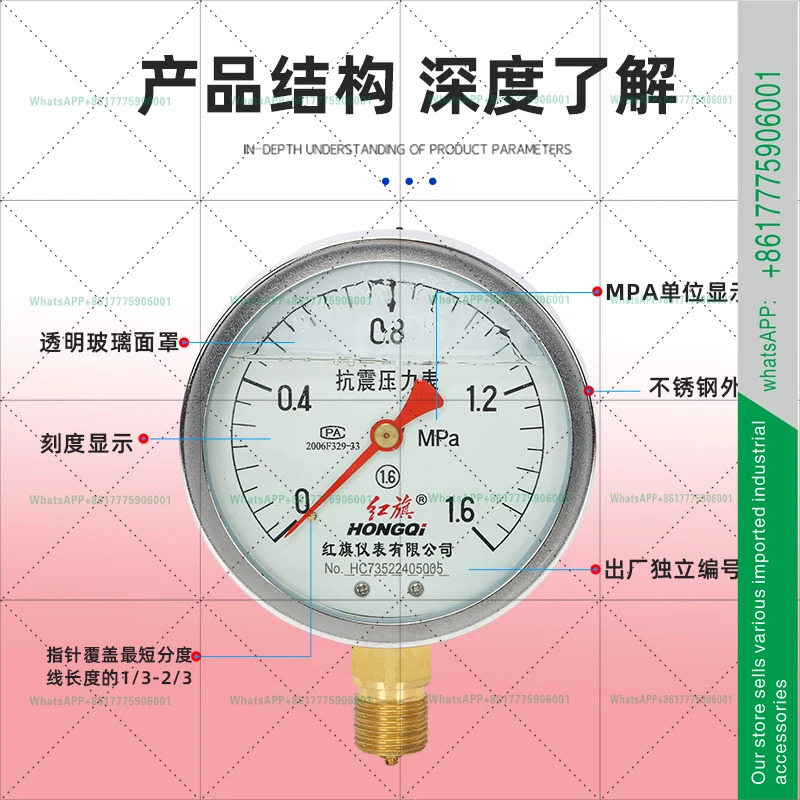 충격 방지 압력계 YTN-100 오일