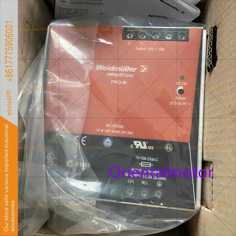전원공급장치 CPMSNT500W24V20A CP-E 24/2.5 CPMSNT250W24V10A