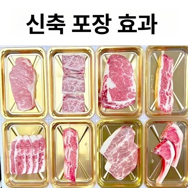 포장비닐 용기 생선 진공 포장기 정육 필름 회 식품 일회용품 진공 압축 수축 필름 - 상세 이미지 4