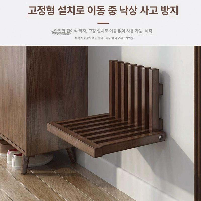 접이식 벽의자 벽 호두색 원목 틈새 폴딩 접이식벽의자 의자 벽부착 - 상세 이미지 5