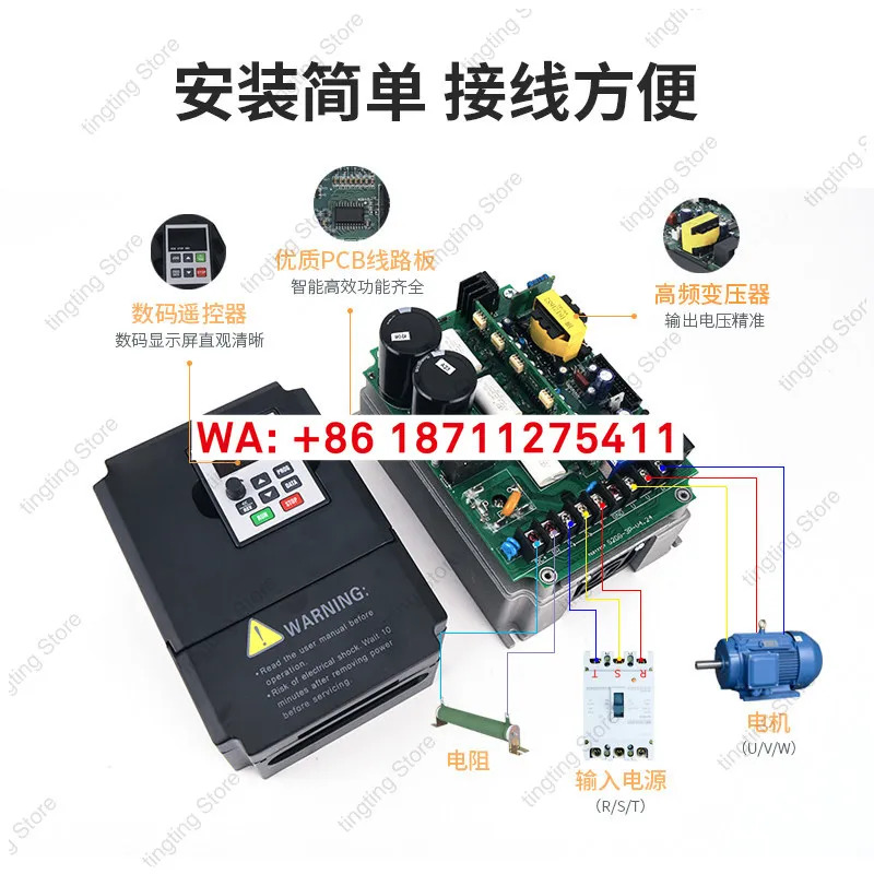 Defu 주파수 변환기 범모터 속도조절기 DV300-4015/DV610220V380V1.5/2.2/3/4KW