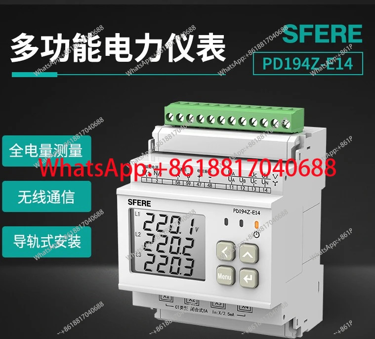 PD194Z-E14 AC 다루프 가이드 레일 전력계에는 변압기를 장착할 수 있습니다.