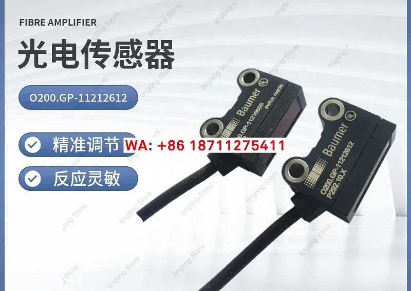 바오멍 광전센서 O200.GP-11216605 O200.GP-11212612