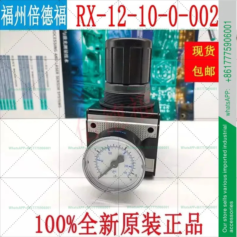 RX - 14-10-0 0021 새 오리지널 포장