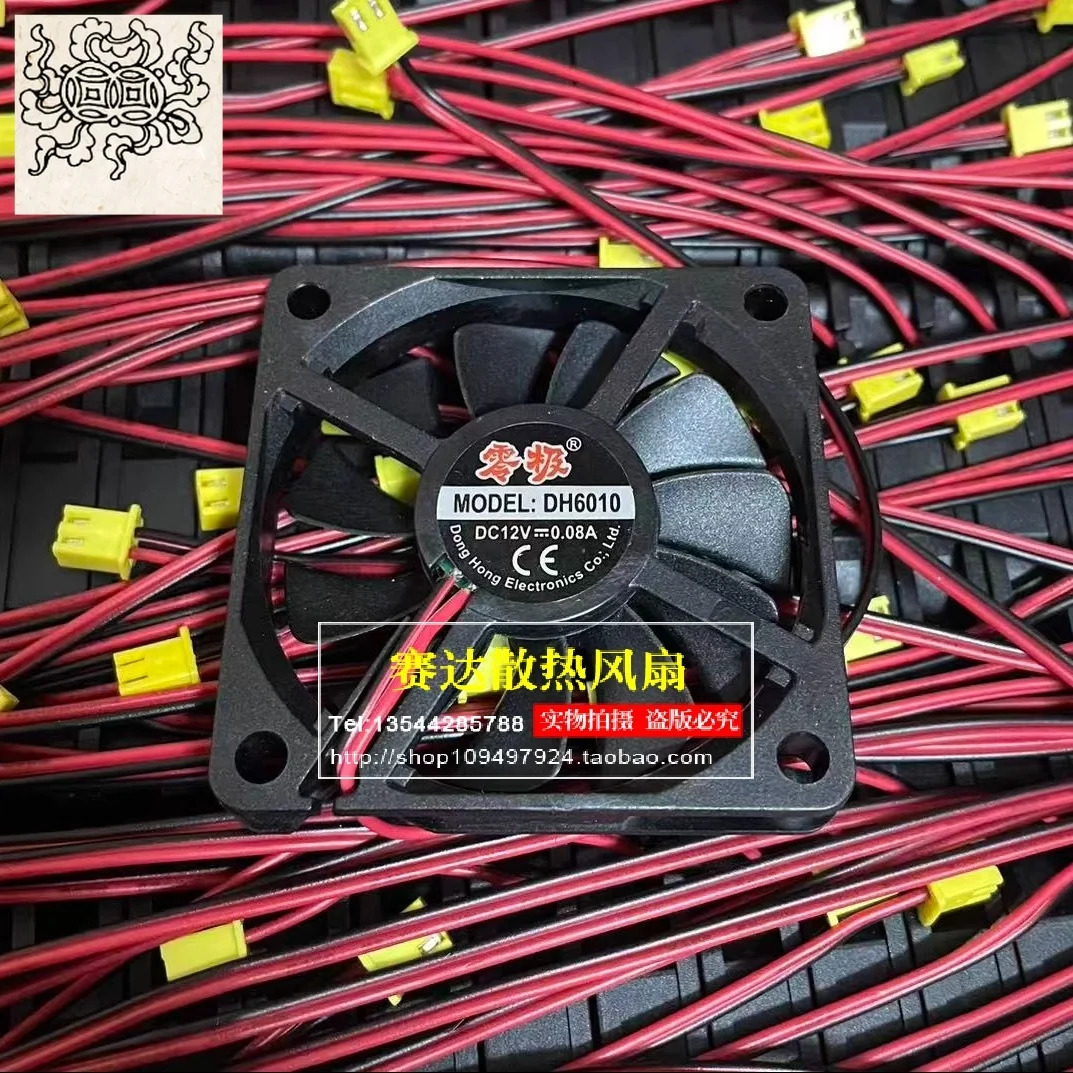 JFG DH6010 6010 12V 0.08A 6CM 냉각팬 60x60x10mm
