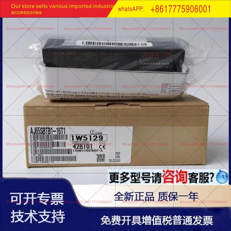 AJ65SBTB1-32D/32D1/32T/32T1/16D/16T/16DT/16R/8D 원격 모듈