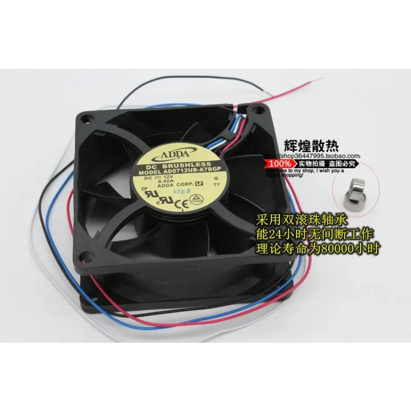 JFG ADDA AD0712UB-A7BGP 7025 7CM 12V PWM 냉각팬용
