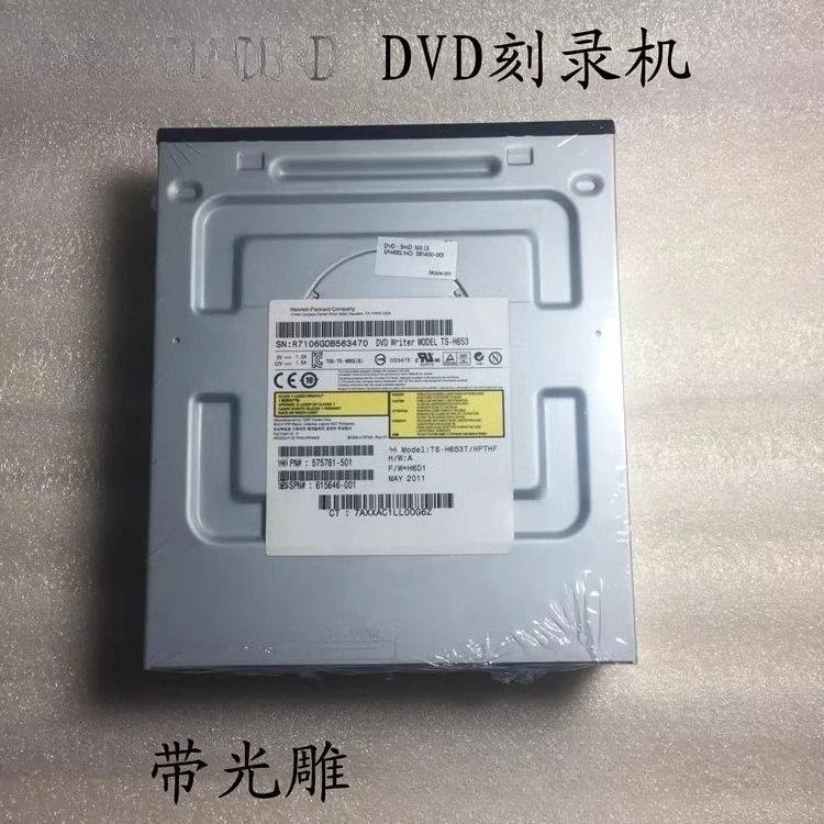 리퍼 SATA 직렬 데스크탑 내장 DVD 드라이브